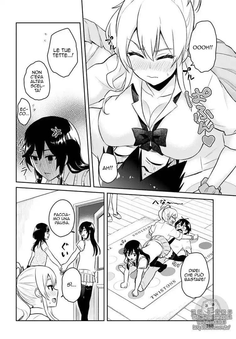 Hajimete no Gal Capitolo 57 page 12