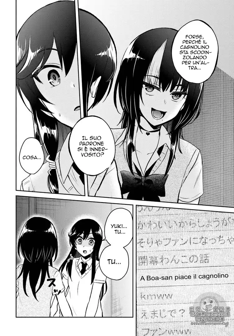 Hajimete no Gal Capitolo 57 page 14