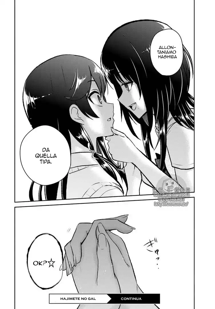 Hajimete no Gal Capitolo 57 page 18