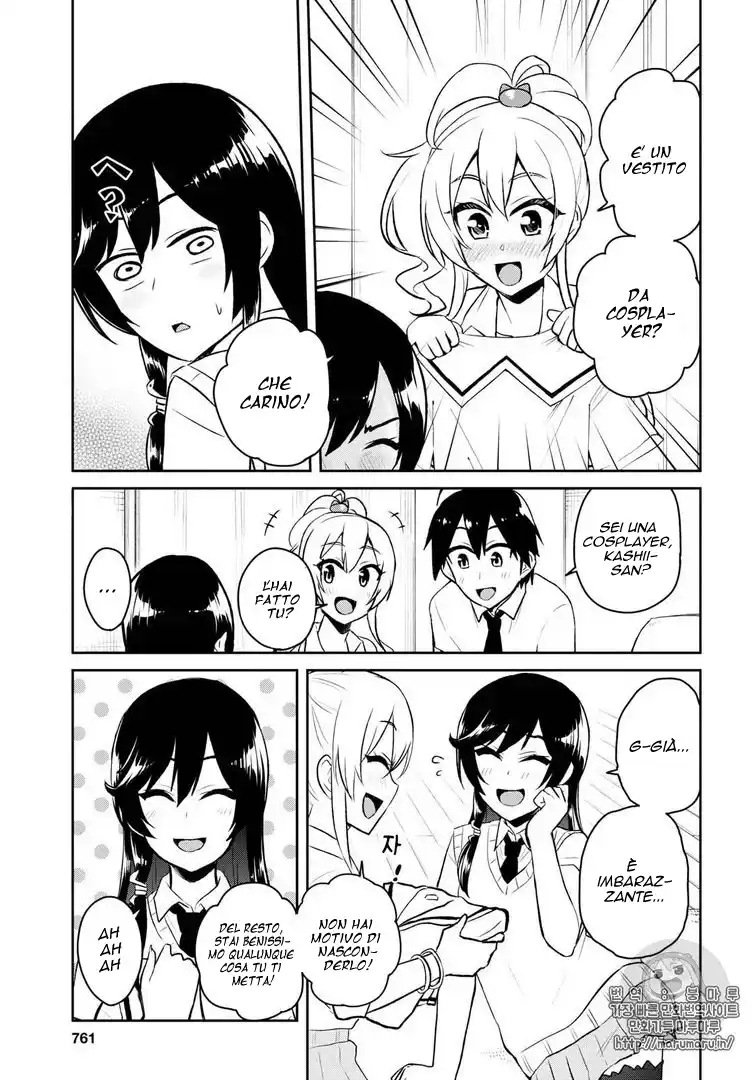 Hajimete no Gal Capitolo 57 page 4