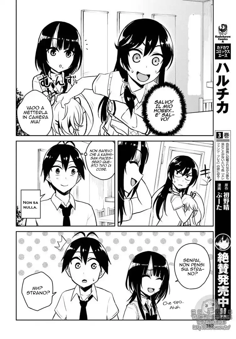 Hajimete no Gal Capitolo 57 page 5