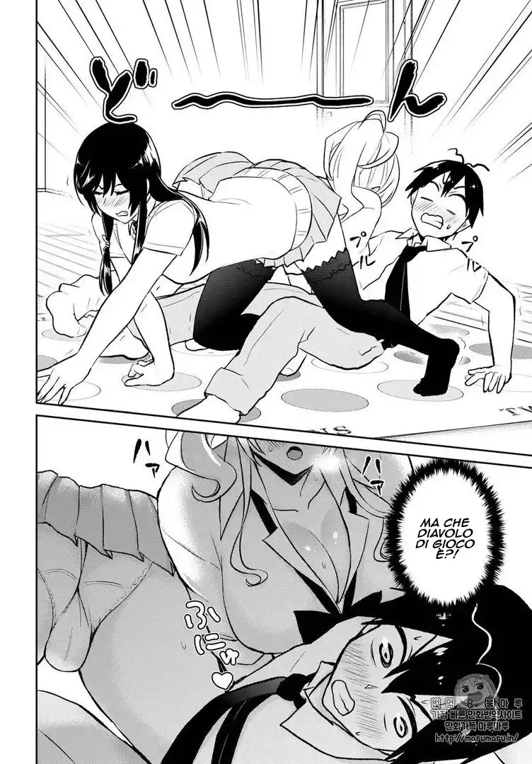 Hajimete no Gal Capitolo 57 page 7