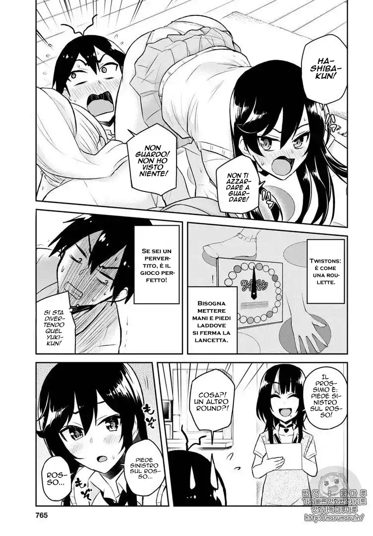 Hajimete no Gal Capitolo 57 page 8