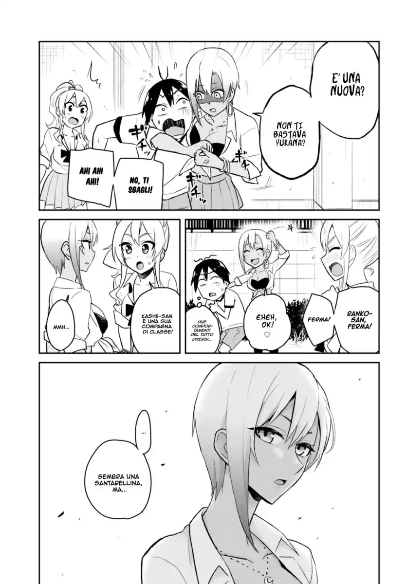 Hajimete no Gal Capitolo 33 page 10