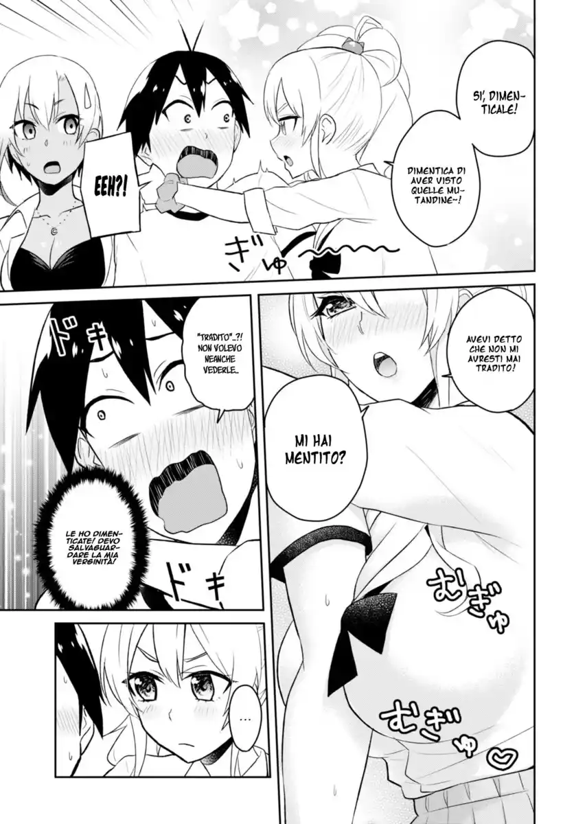 Hajimete no Gal Capitolo 33 page 12