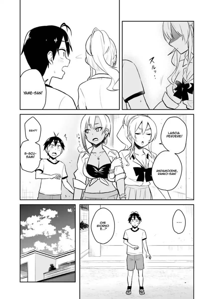 Hajimete no Gal Capitolo 33 page 14