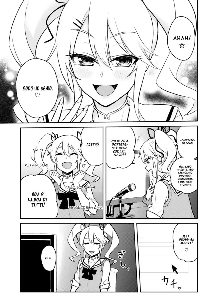 Hajimete no Gal Capitolo 33 page 16