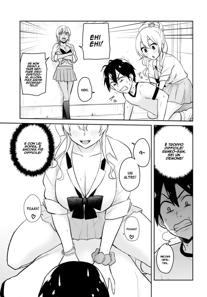 Hajimete no Gal Capitolo 33 page 4