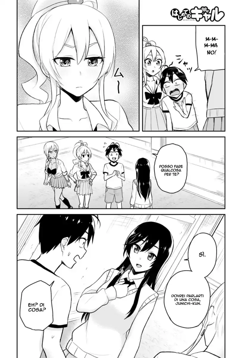 Hajimete no Gal Capitolo 33 page 7