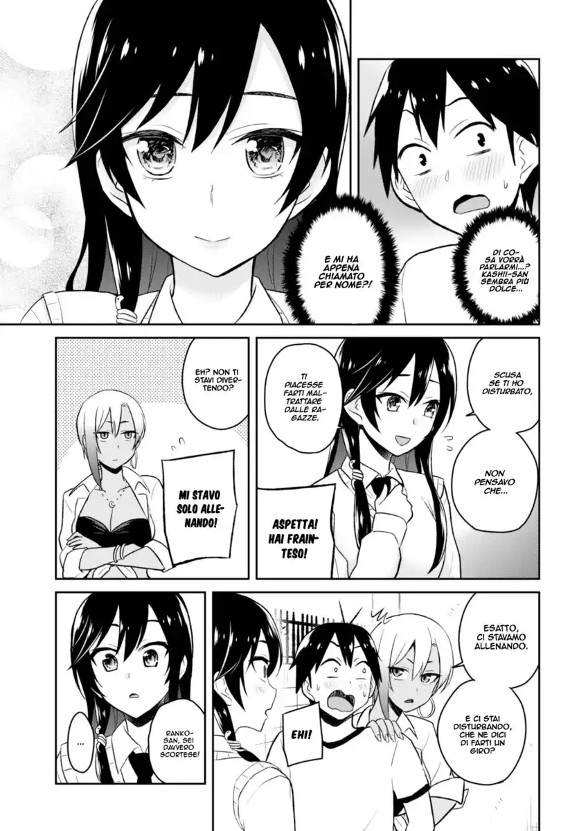 Hajimete no Gal Capitolo 33 page 8