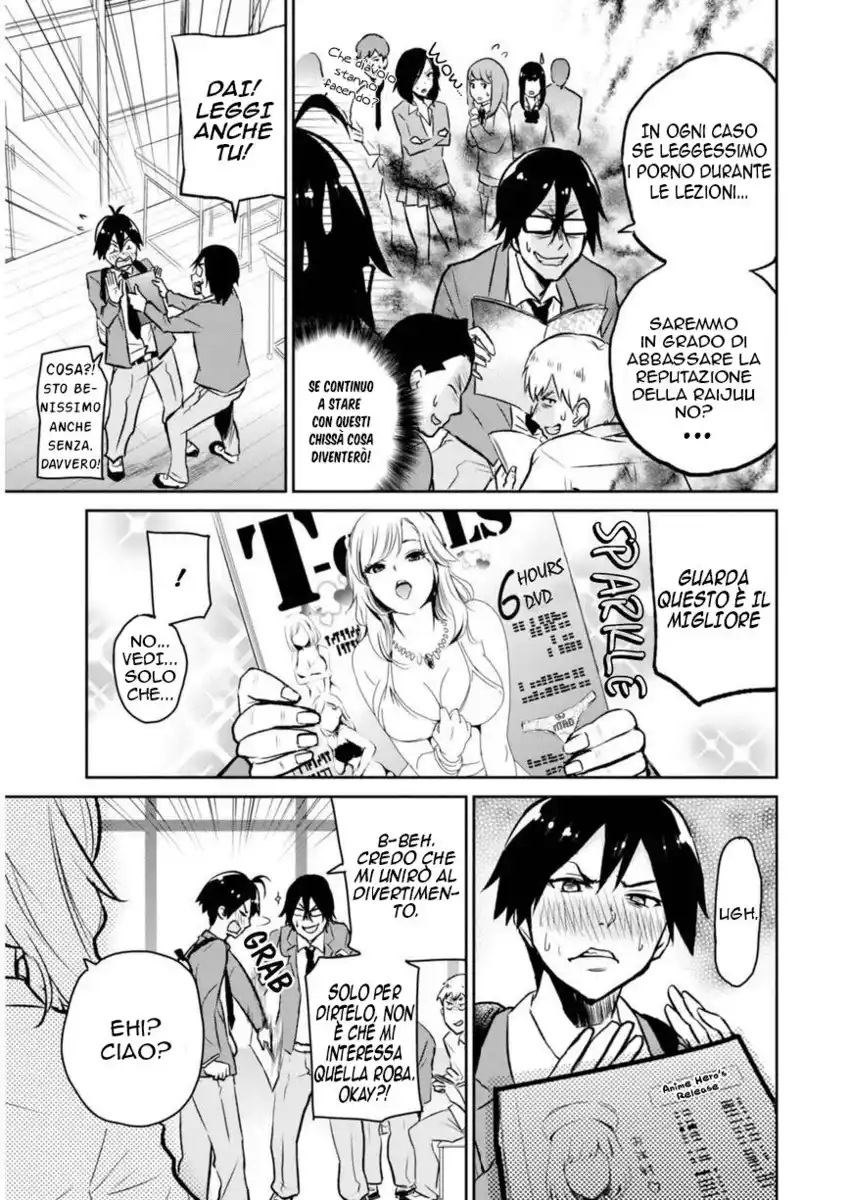 Hajimete no Gal Capitolo 01 page 10