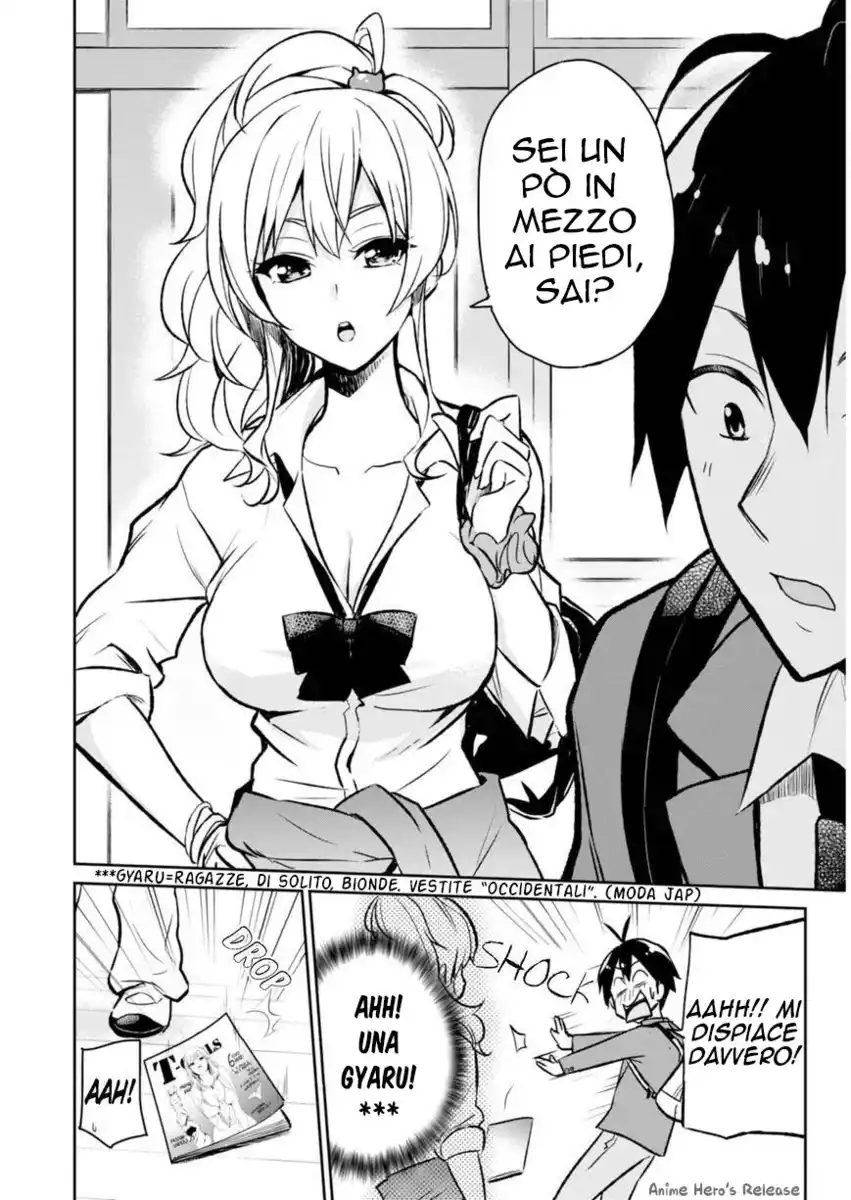 Hajimete no Gal Capitolo 01 page 11