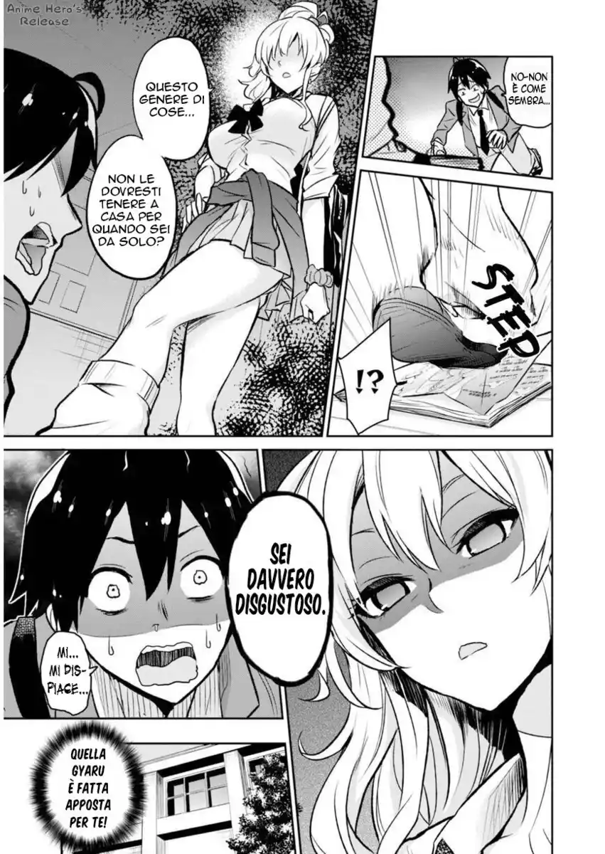 Hajimete no Gal Capitolo 01 page 12