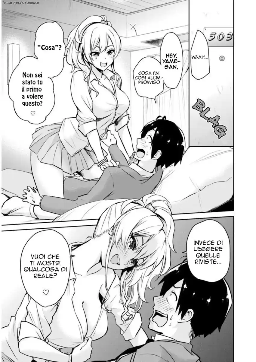 Hajimete no Gal Capitolo 01 page 13