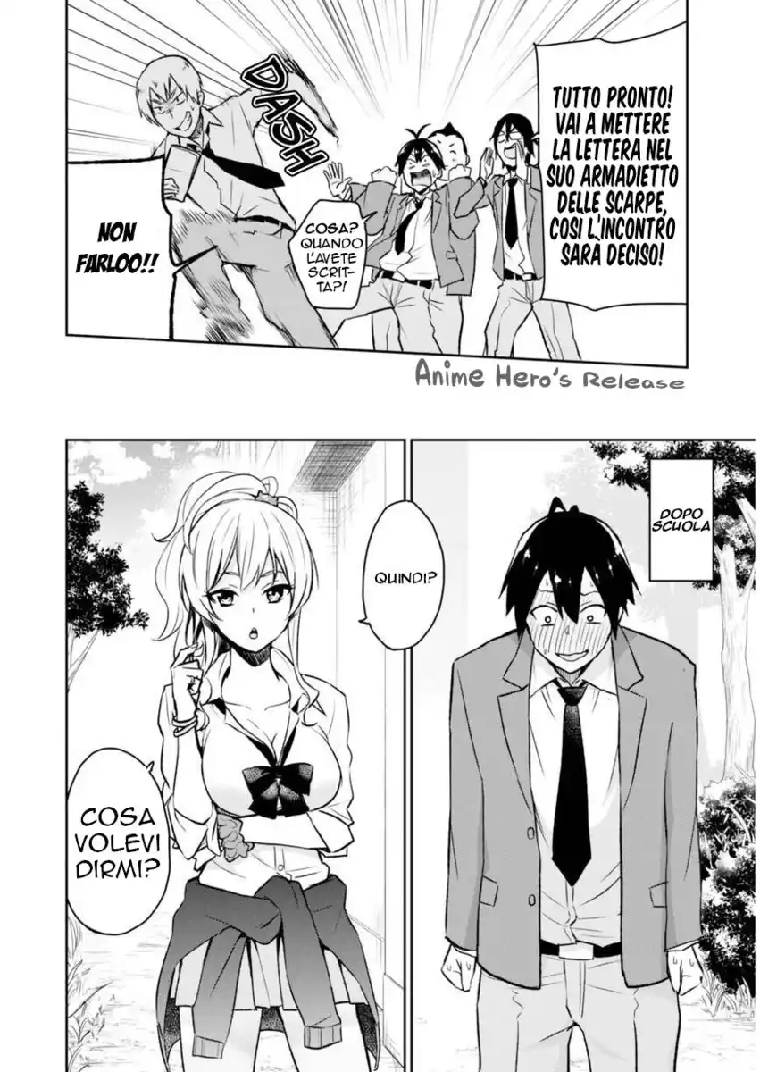 Hajimete no Gal Capitolo 01 page 16