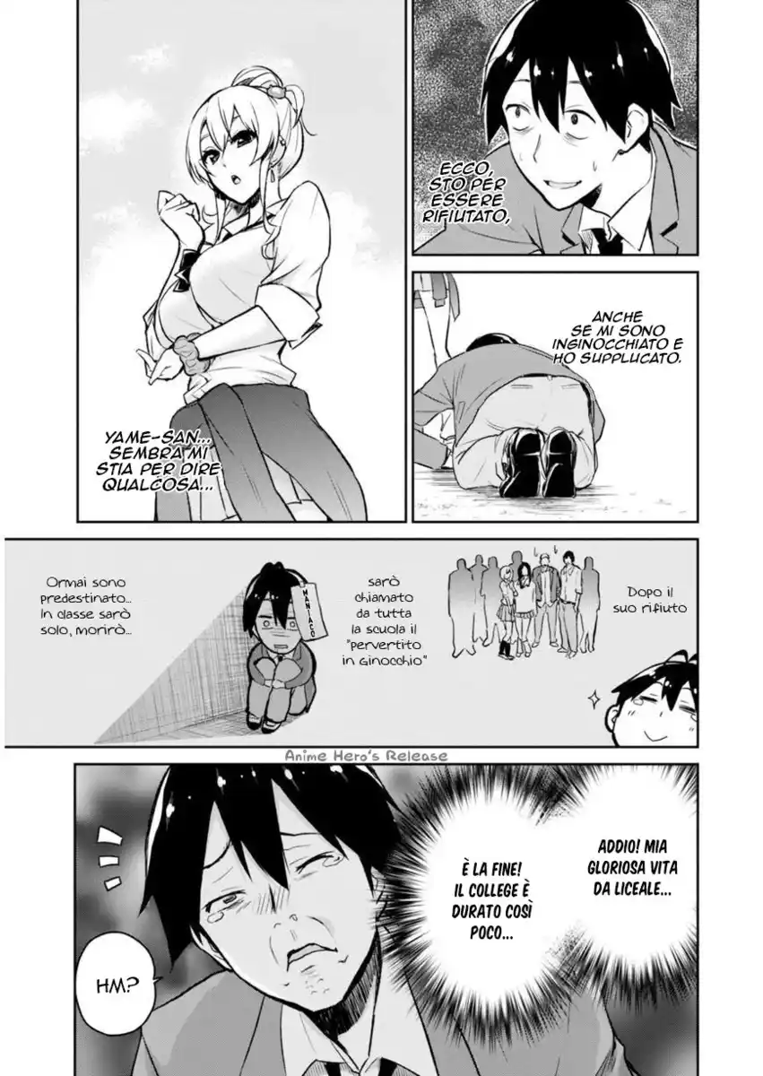 Hajimete no Gal Capitolo 01 page 19