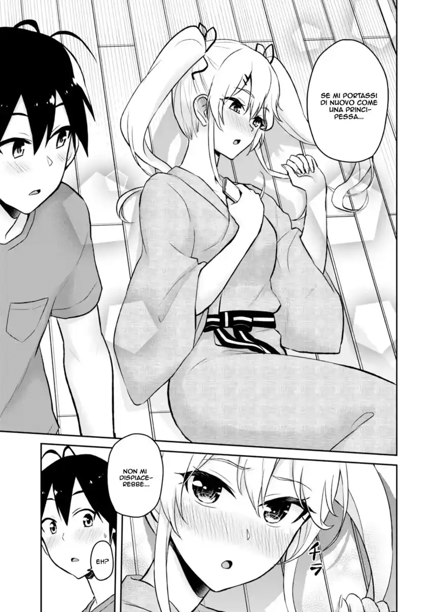 Hajimete no Gal Capitolo 46 page 14