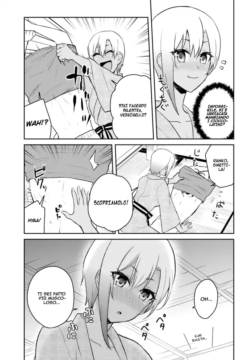 Hajimete no Gal Capitolo 46 page 4