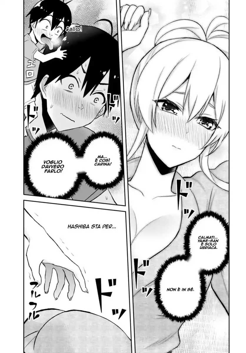 Hajimete no Gal Capitolo 47 page 10