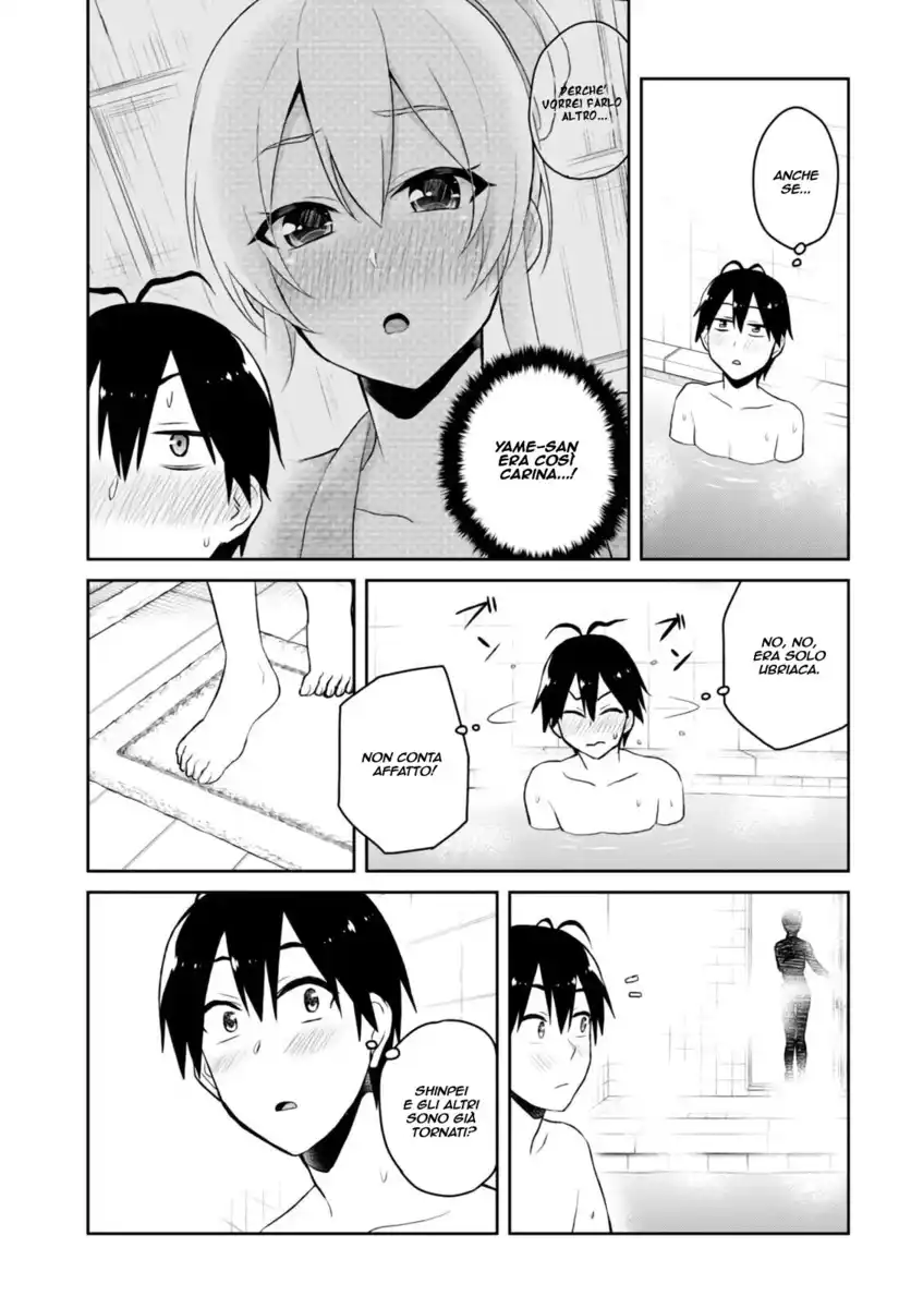 Hajimete no Gal Capitolo 47 page 14