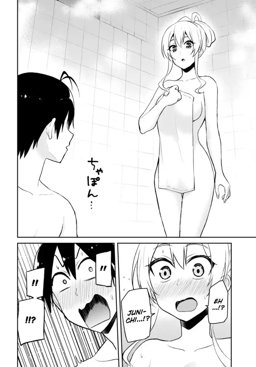 Hajimete no Gal Capitolo 47 page 15