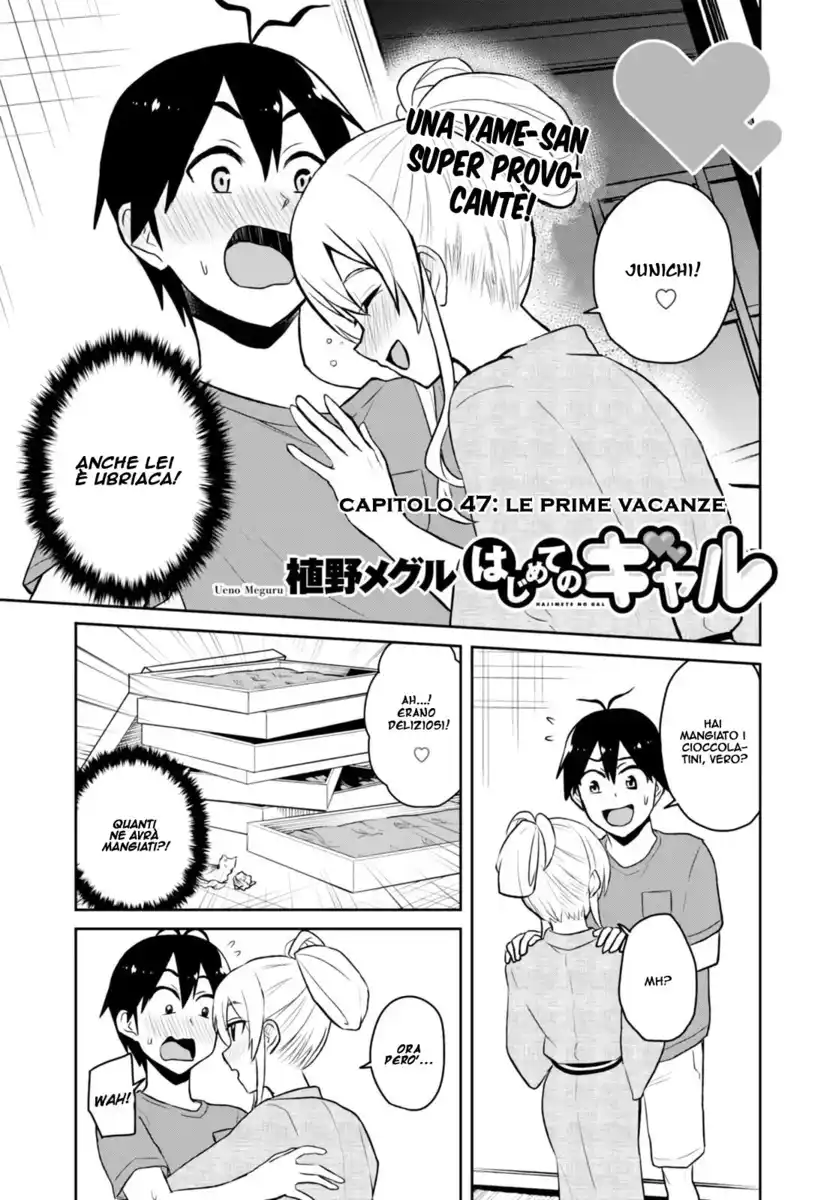 Hajimete no Gal Capitolo 47 page 2