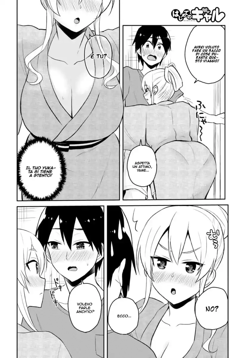 Hajimete no Gal Capitolo 47 page 3