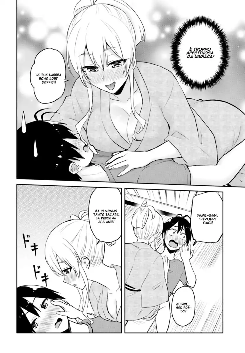 Hajimete no Gal Capitolo 47 page 5