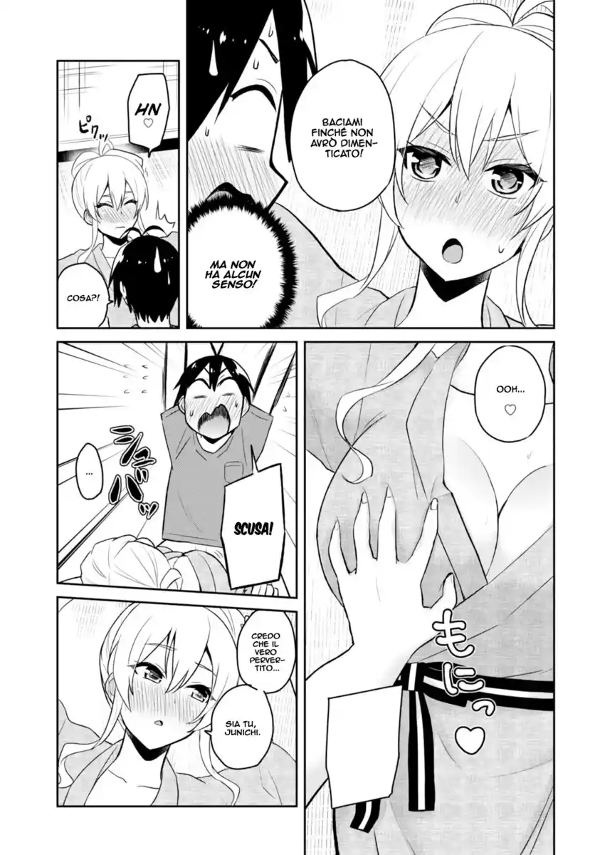 Hajimete no Gal Capitolo 47 page 8