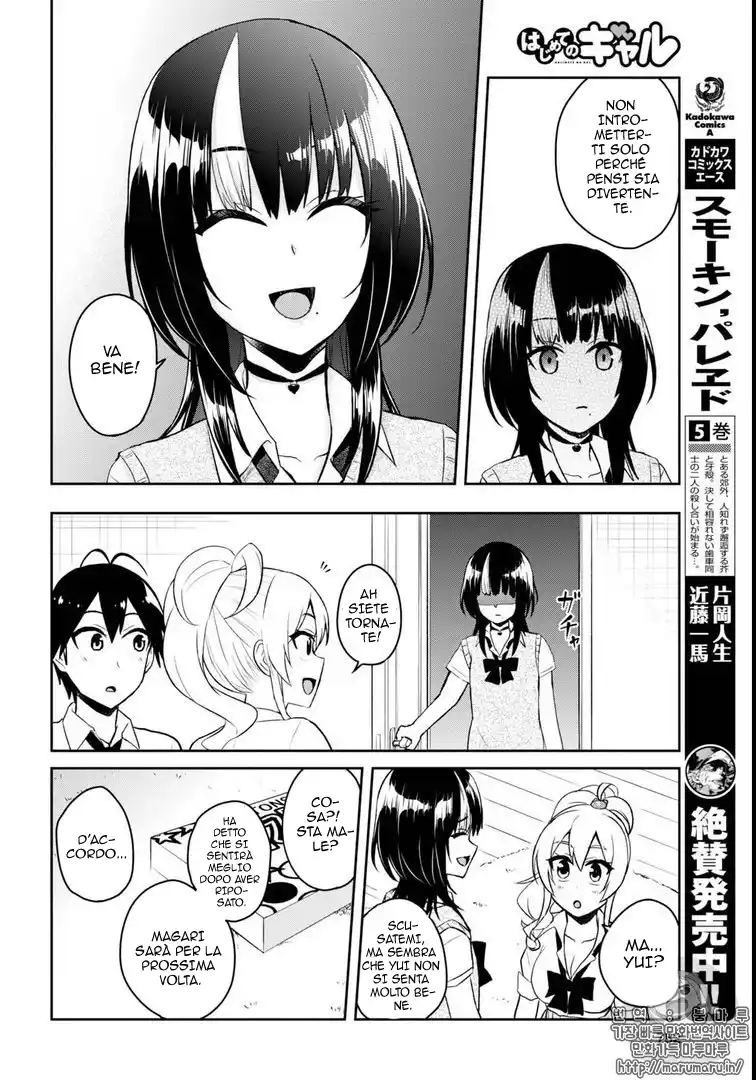 Hajimete no Gal Capitolo 58 page 4