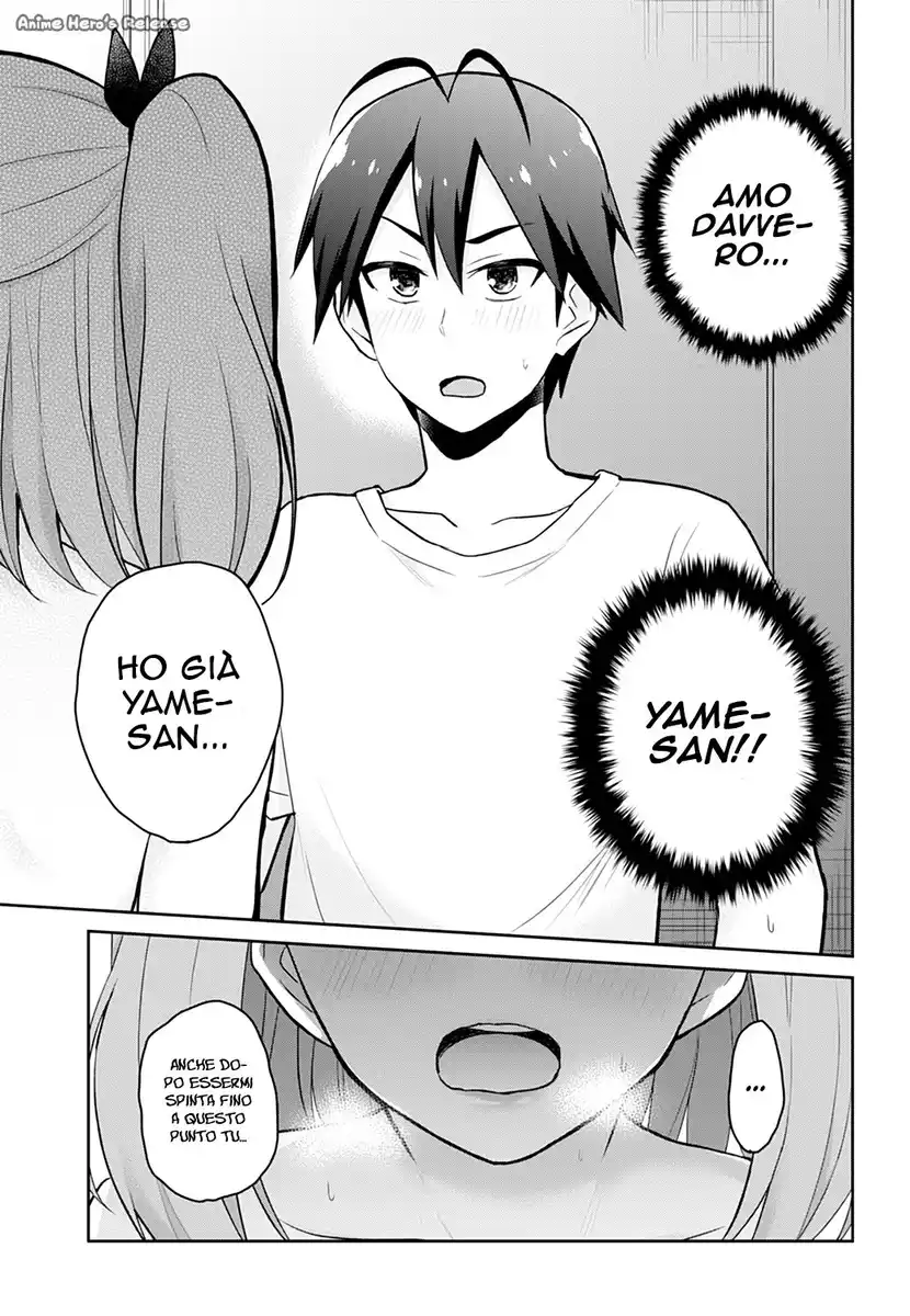 Hajimete no Gal Capitolo 30 page 16