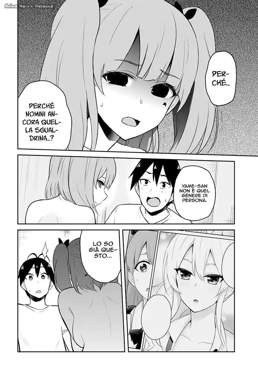 Hajimete no Gal Capitolo 30 page 17