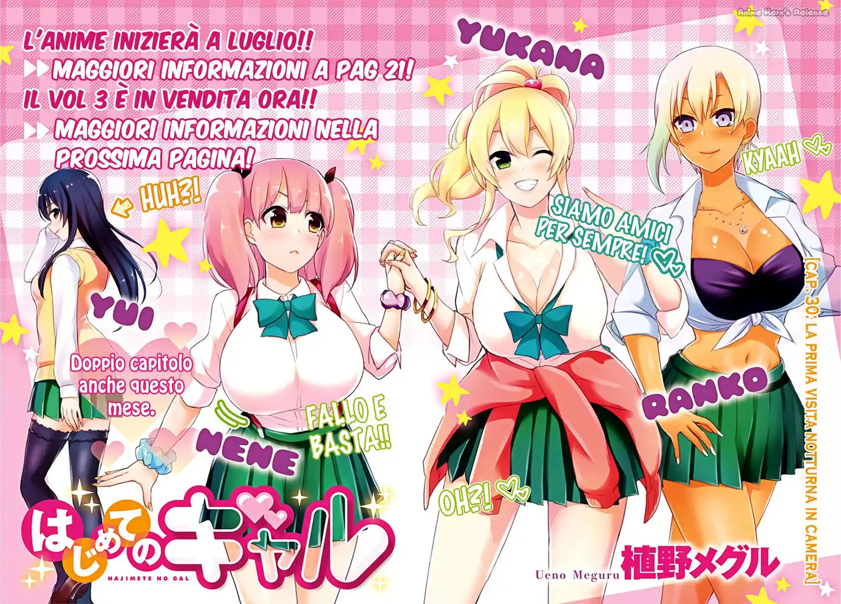 Hajimete no Gal Capitolo 30 page 4