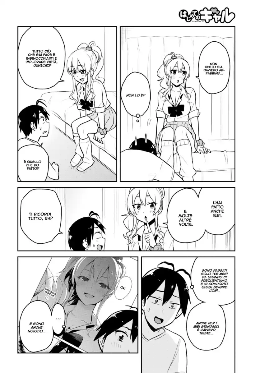 Hajimete no Gal Capitolo 39 page 11