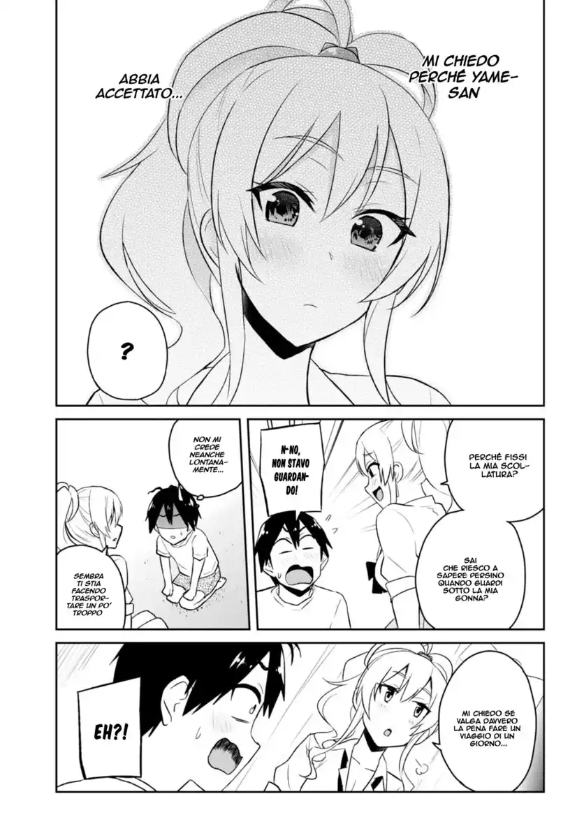 Hajimete no Gal Capitolo 39 page 12