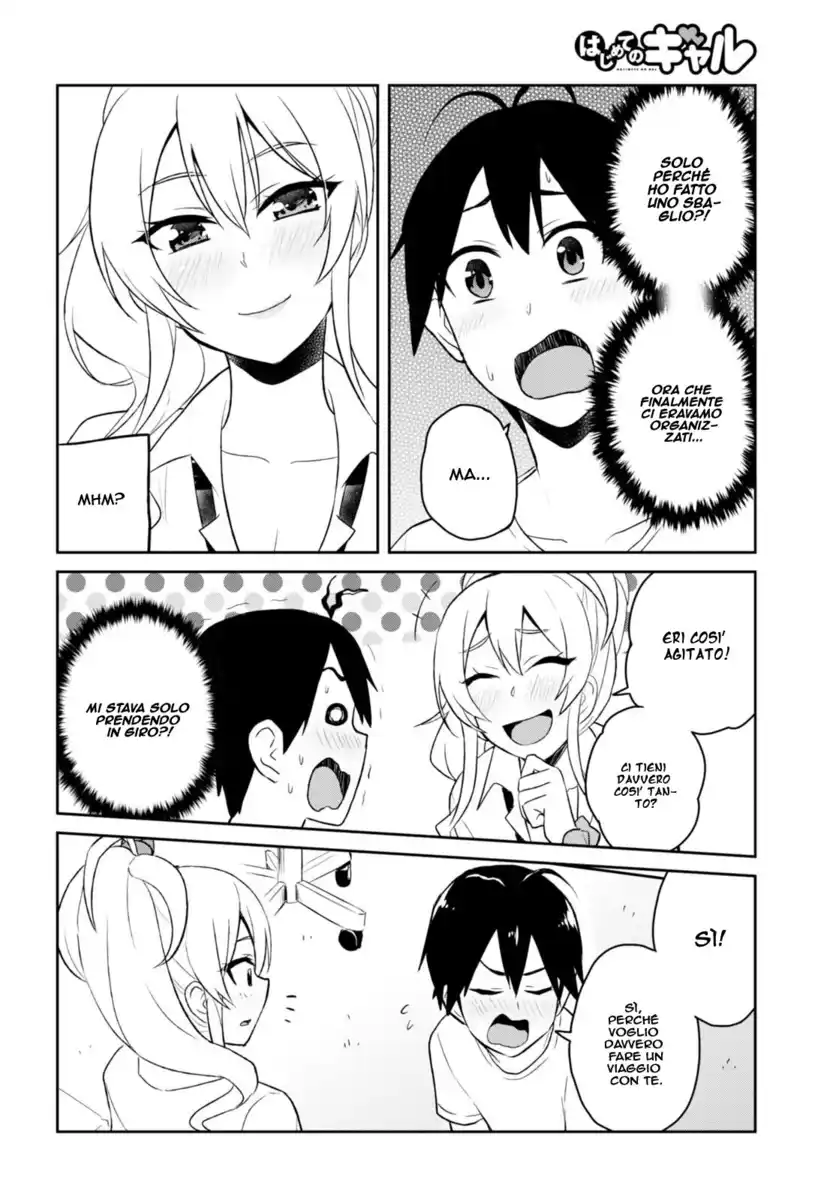 Hajimete no Gal Capitolo 39 page 13