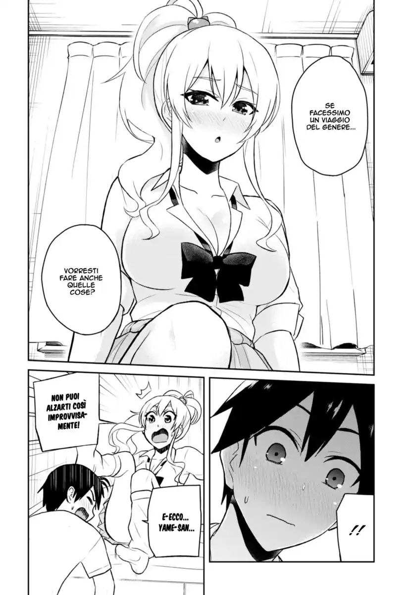 Hajimete no Gal Capitolo 39 page 15