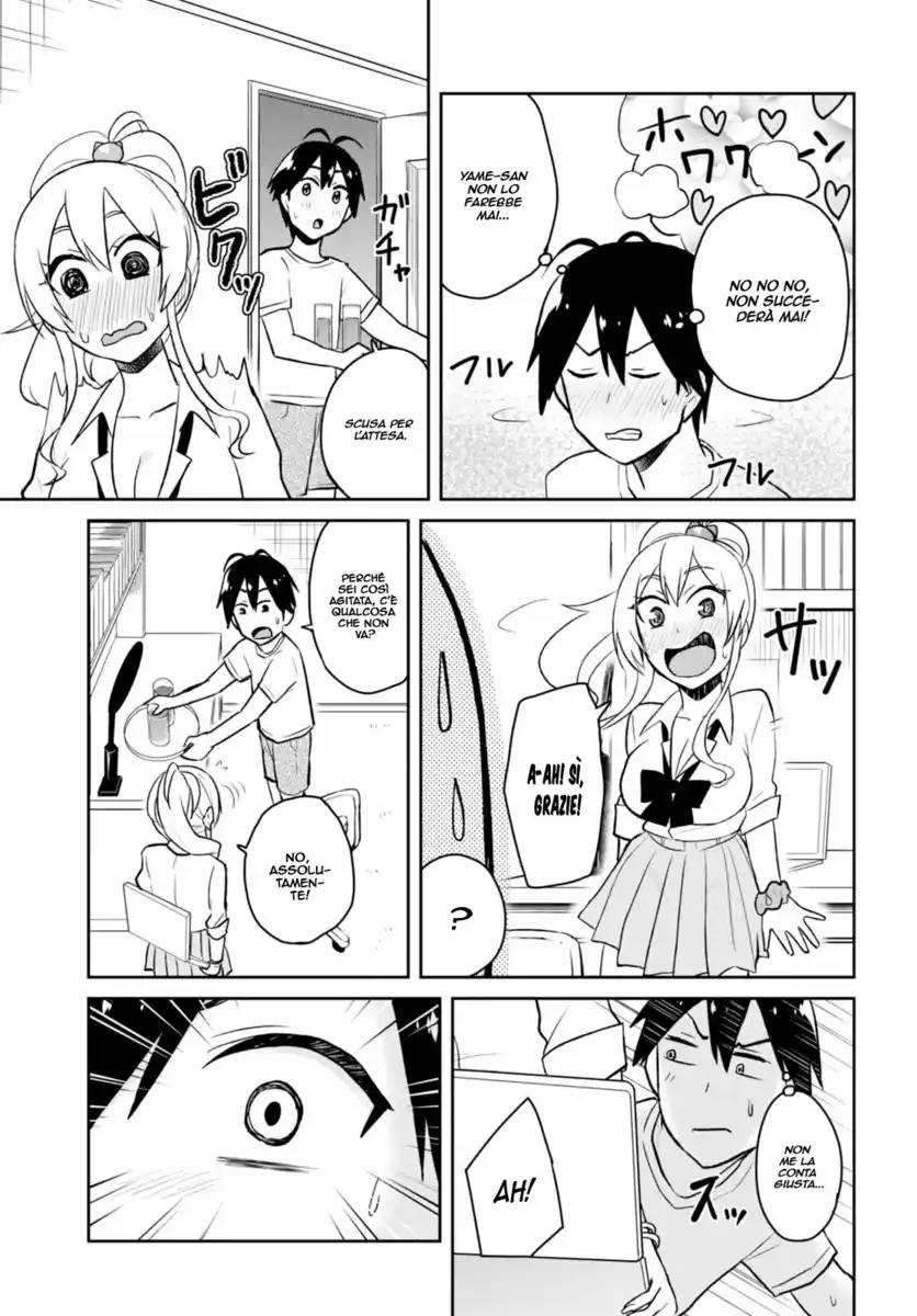 Hajimete no Gal Capitolo 39 page 6