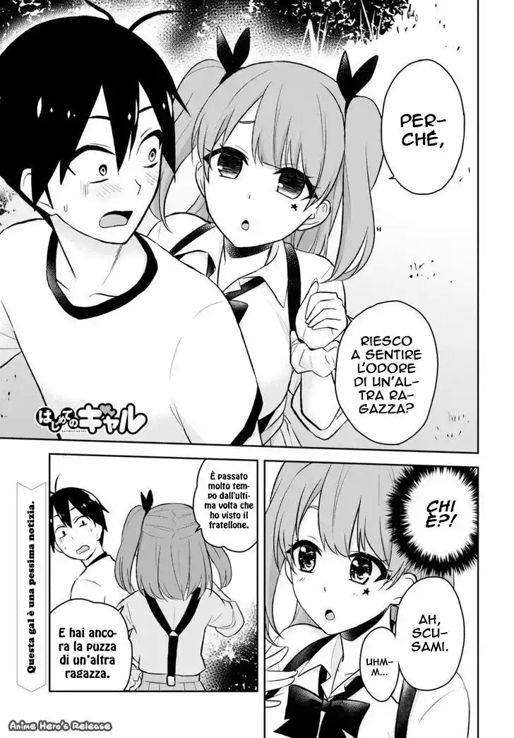 Hajimete no Gal Capitolo 24 page 1