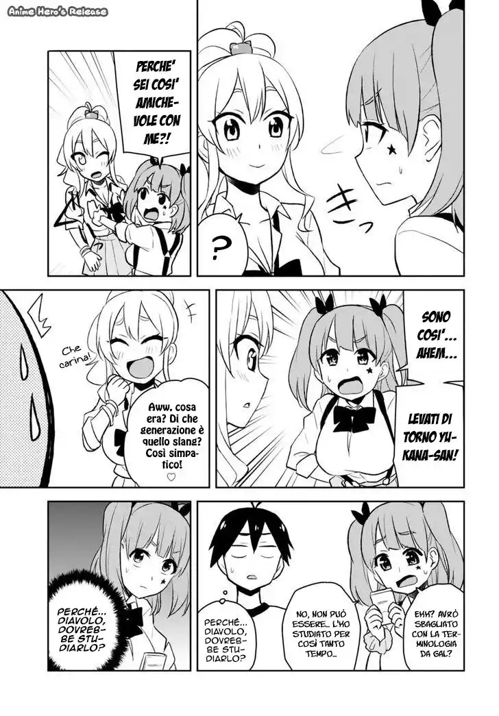 Hajimete no Gal Capitolo 24 page 12