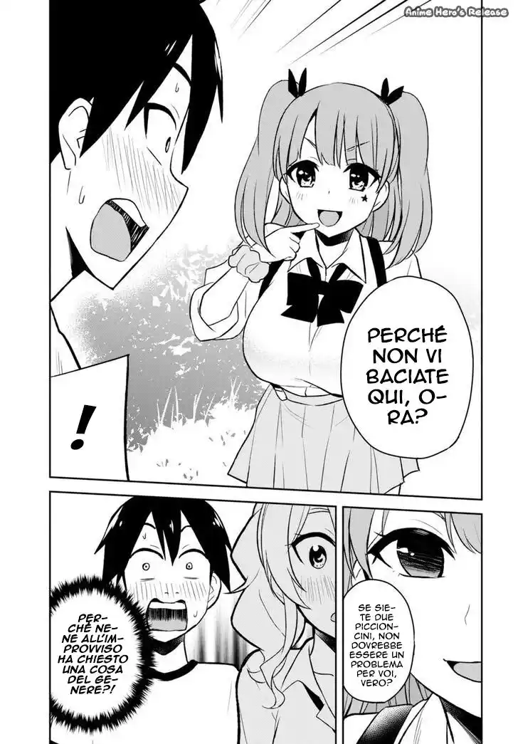 Hajimete no Gal Capitolo 24 page 14