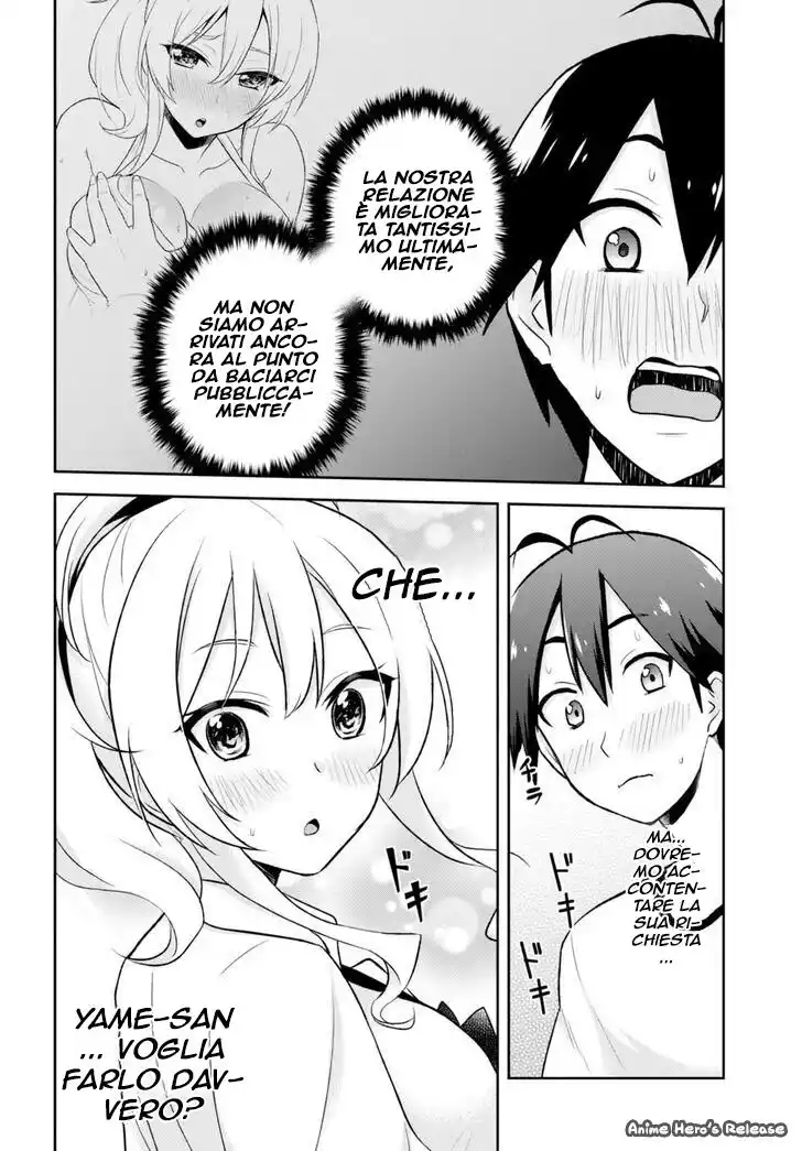 Hajimete no Gal Capitolo 24 page 15