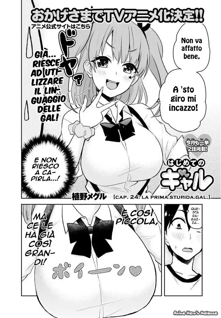 Hajimete no Gal Capitolo 24 page 2