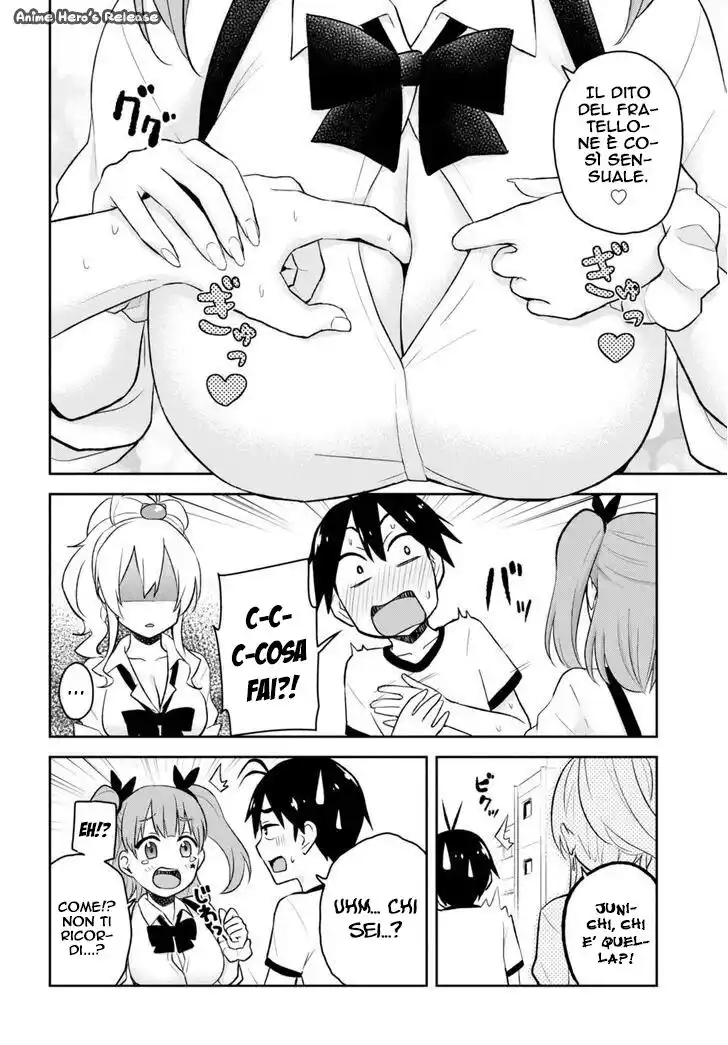 Hajimete no Gal Capitolo 24 page 4