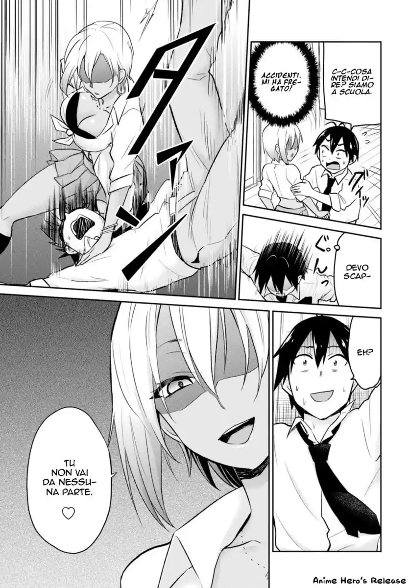 Hajimete no Gal Capitolo 17 page 11