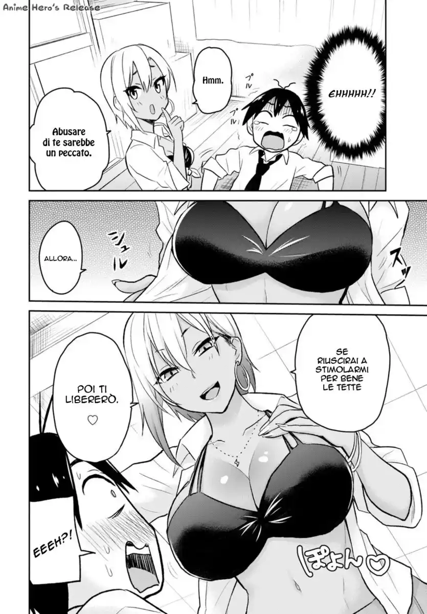 Hajimete no Gal Capitolo 17 page 12