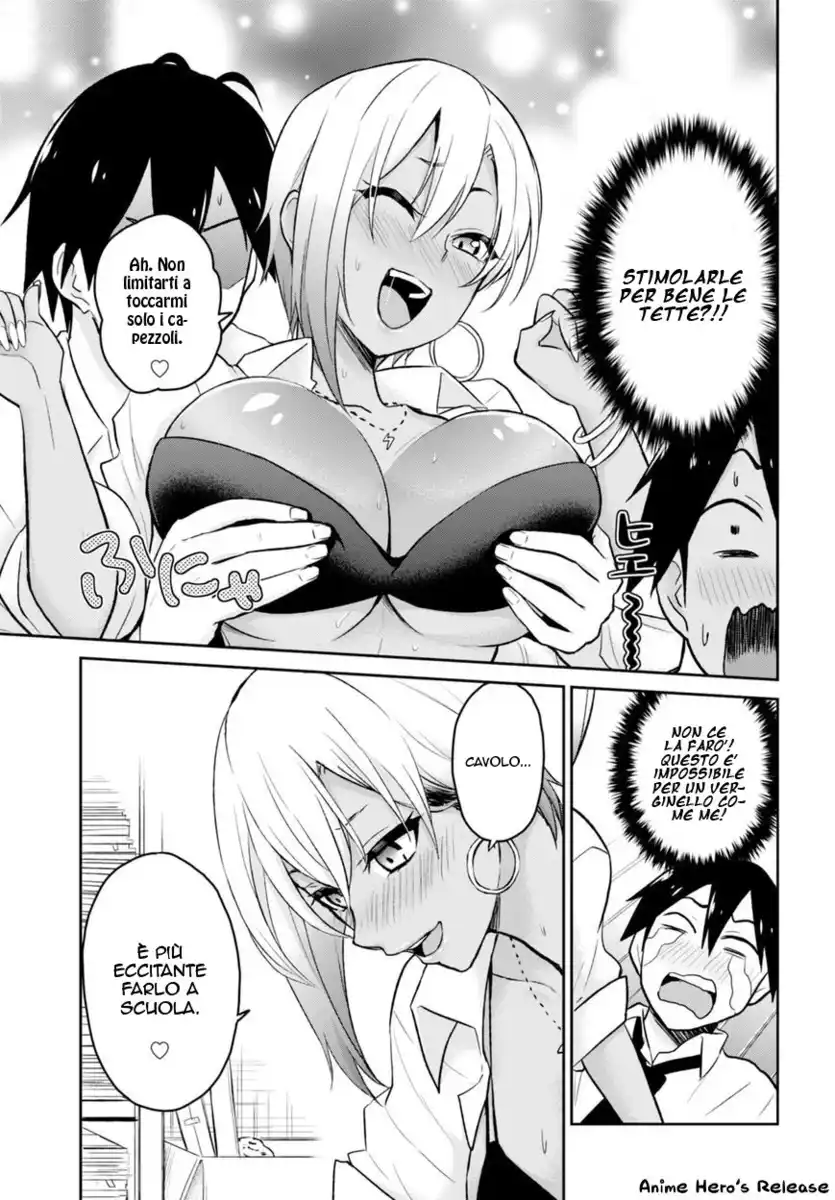 Hajimete no Gal Capitolo 17 page 13