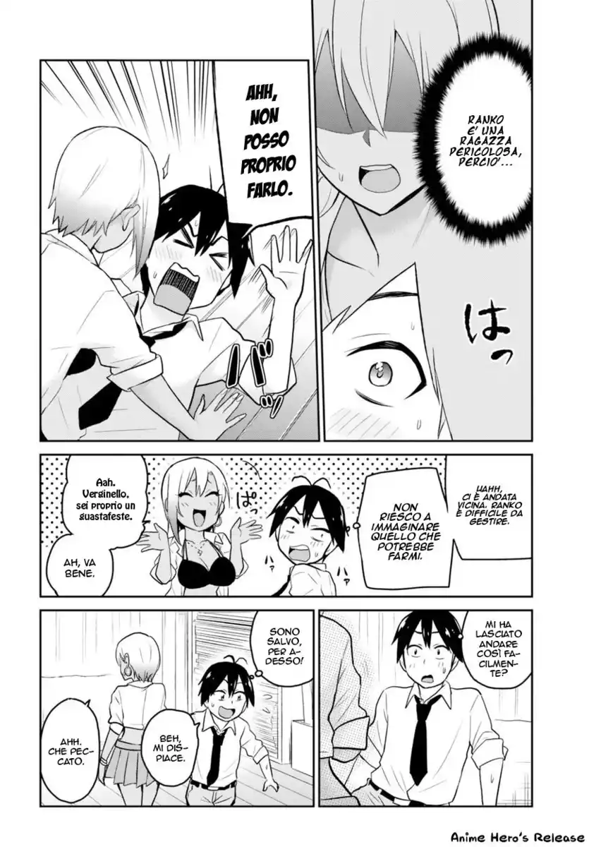 Hajimete no Gal Capitolo 17 page 16