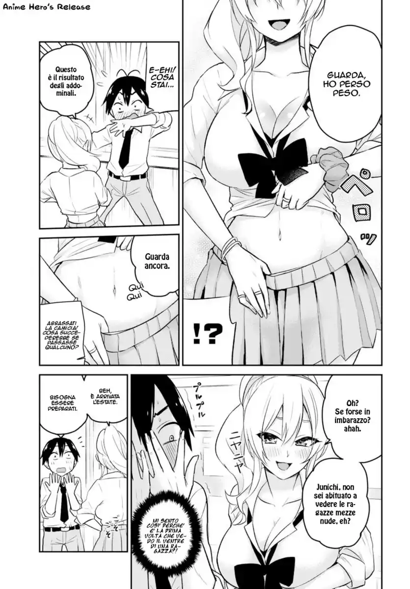 Hajimete no Gal Capitolo 17 page 5