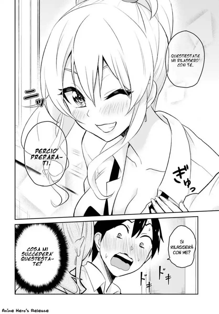 Hajimete no Gal Capitolo 17 page 6